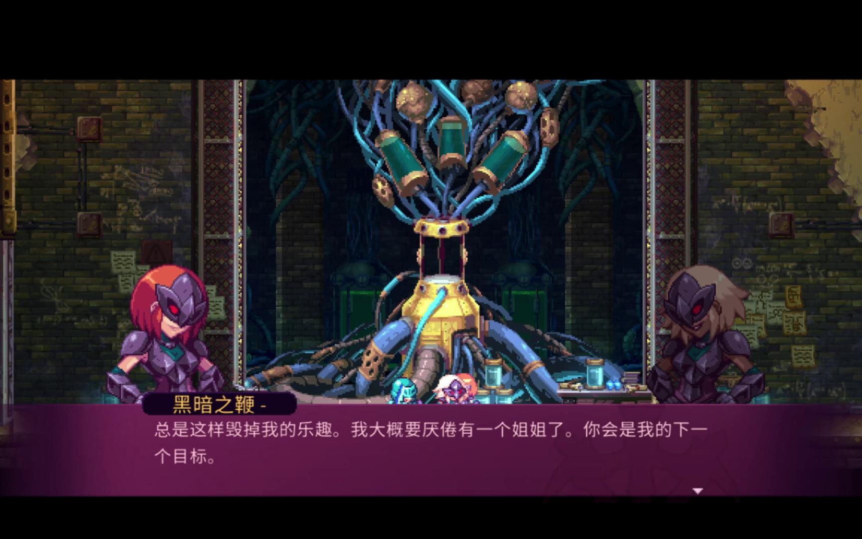 [图]【英灵士魂souldiers 新版】黑暗之鞭 不正经攻略