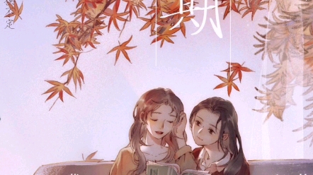 林羡五年了我每天都在想你思念你寻找你你还好嘛萧菀青萧菀青分别的每