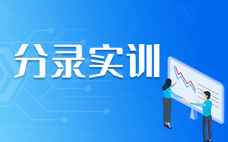 会计分录实训|出纳实务实训教学平台|出纳做账实操培训|新手必看做账流程|分录实训练习办理银行汇票哔哩哔哩bilibili