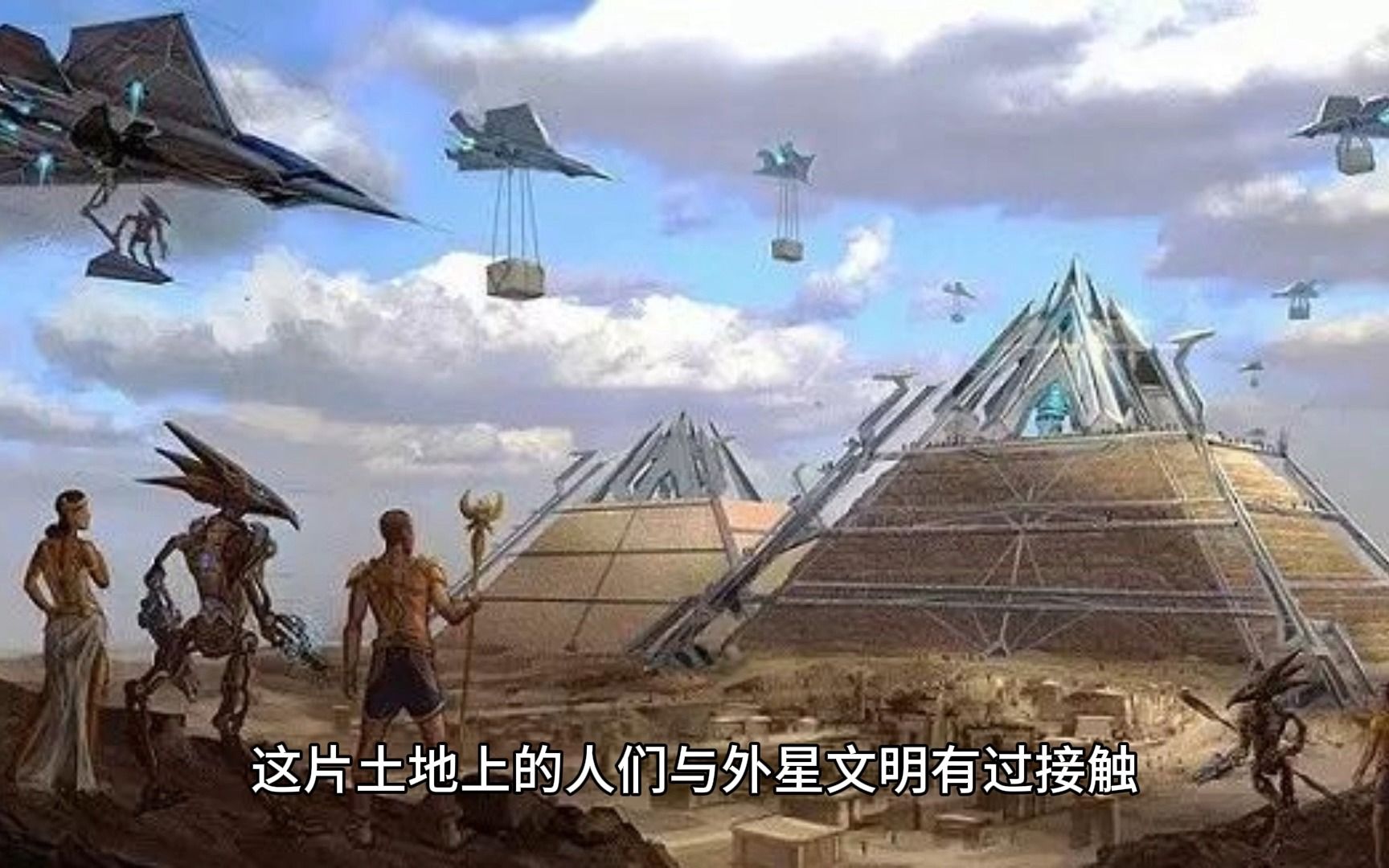 [图]三星堆启示录01