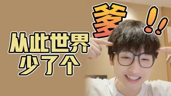 克服油腻是一辈子的事！