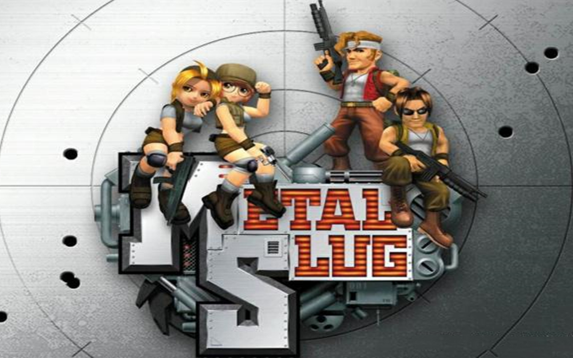 [图]合金弹头3D（Metal Slug）困难难度无伤双S无解说中文剧情流程