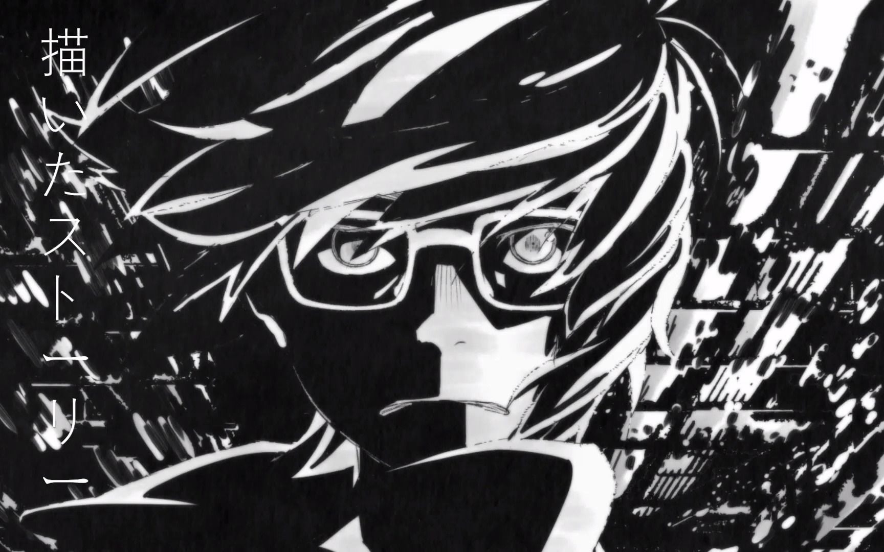 【桐山零】血流