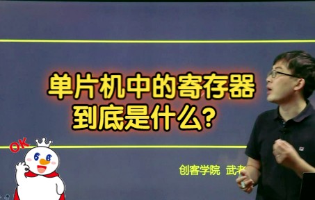 [图]零基础！stm32单片机寄存器搞懂了吗？通俗易懂版来了！