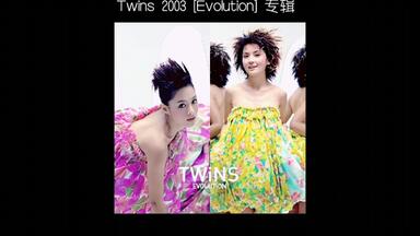 Twins《80块环游世界》内地版CD开箱_哔哩哔哩_bilibili