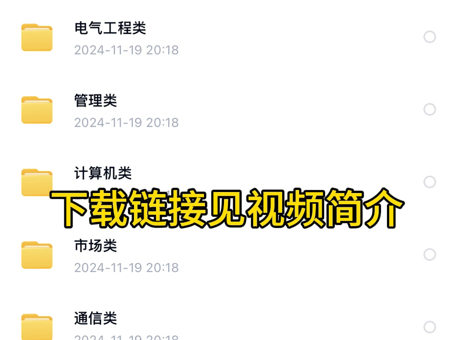 2025安徽省投资集团控股有限公司校园招聘34人笔试真题题库资料哔哩哔哩bilibili