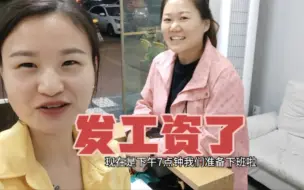 Download Video: 揭秘在南京当美容师，一个月做4万业绩，最高能拿多少工资？