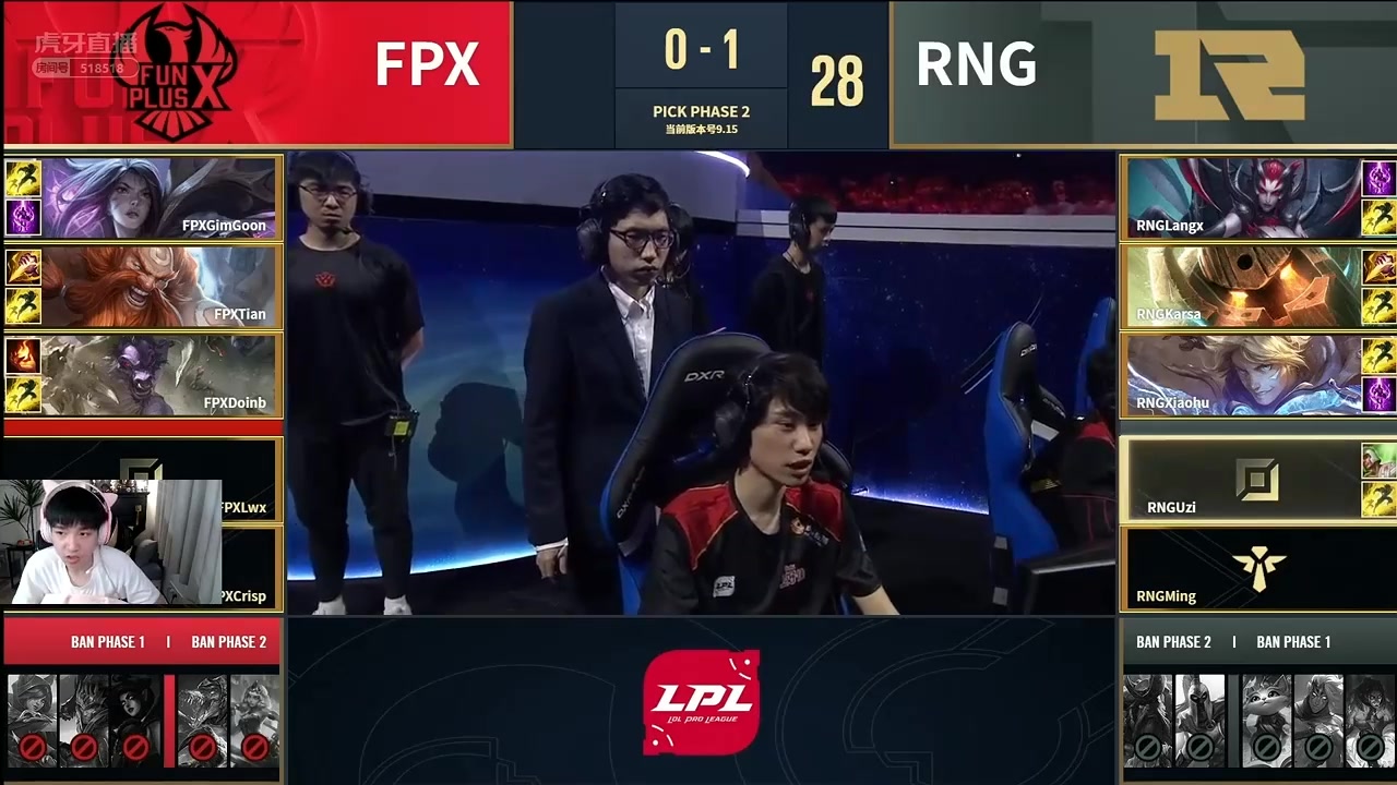 letme严君泽解说rngvsfpx夏季赛总决赛第二局姿态不知道干嘛去了