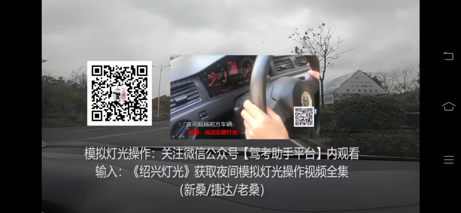 [图]诸暨科三B区3号线