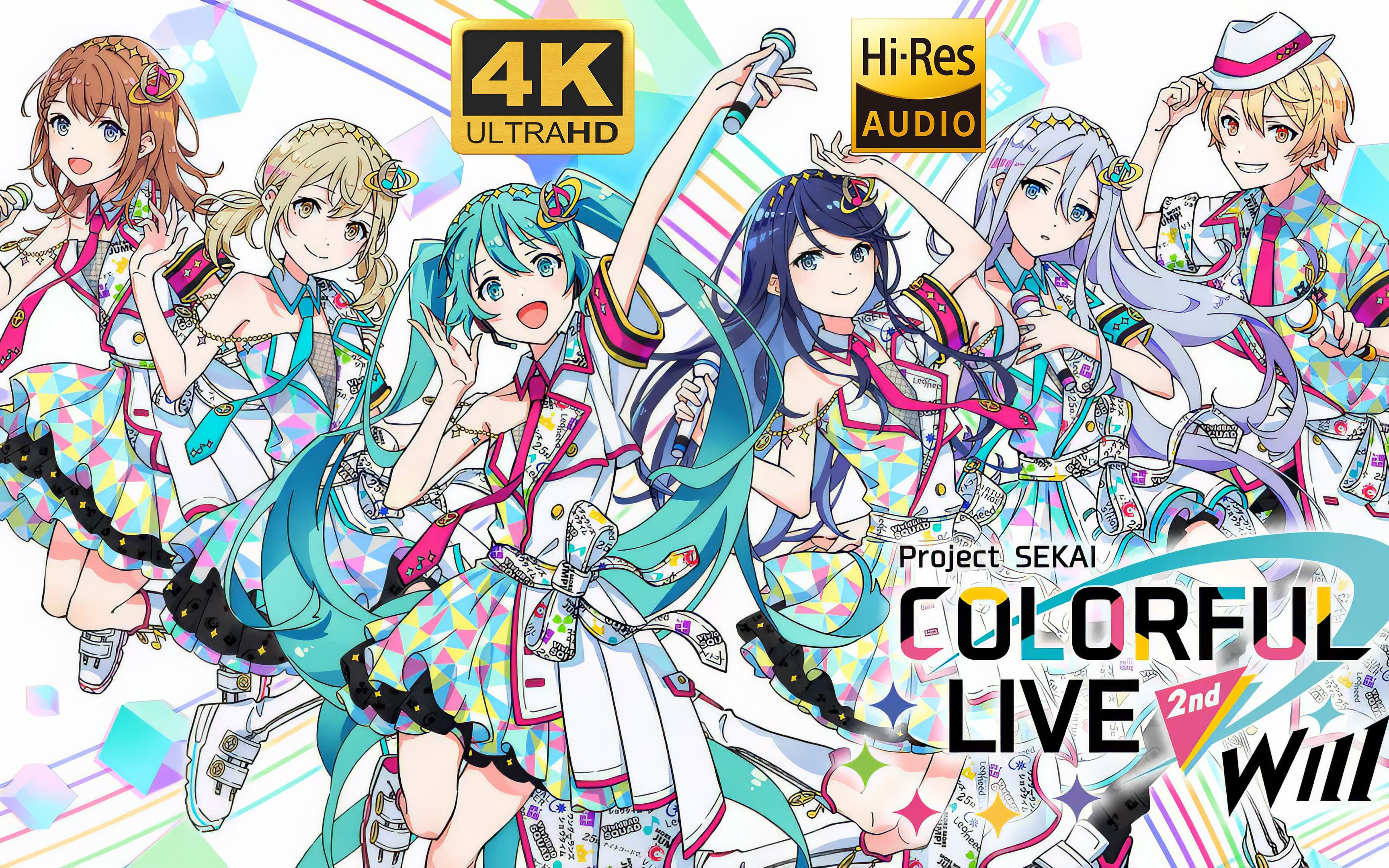 [图]【4K60帧/中日字幕/BD】『Project SEKAI COLORFUL LIVE 2nd』世界计划 多彩舞台