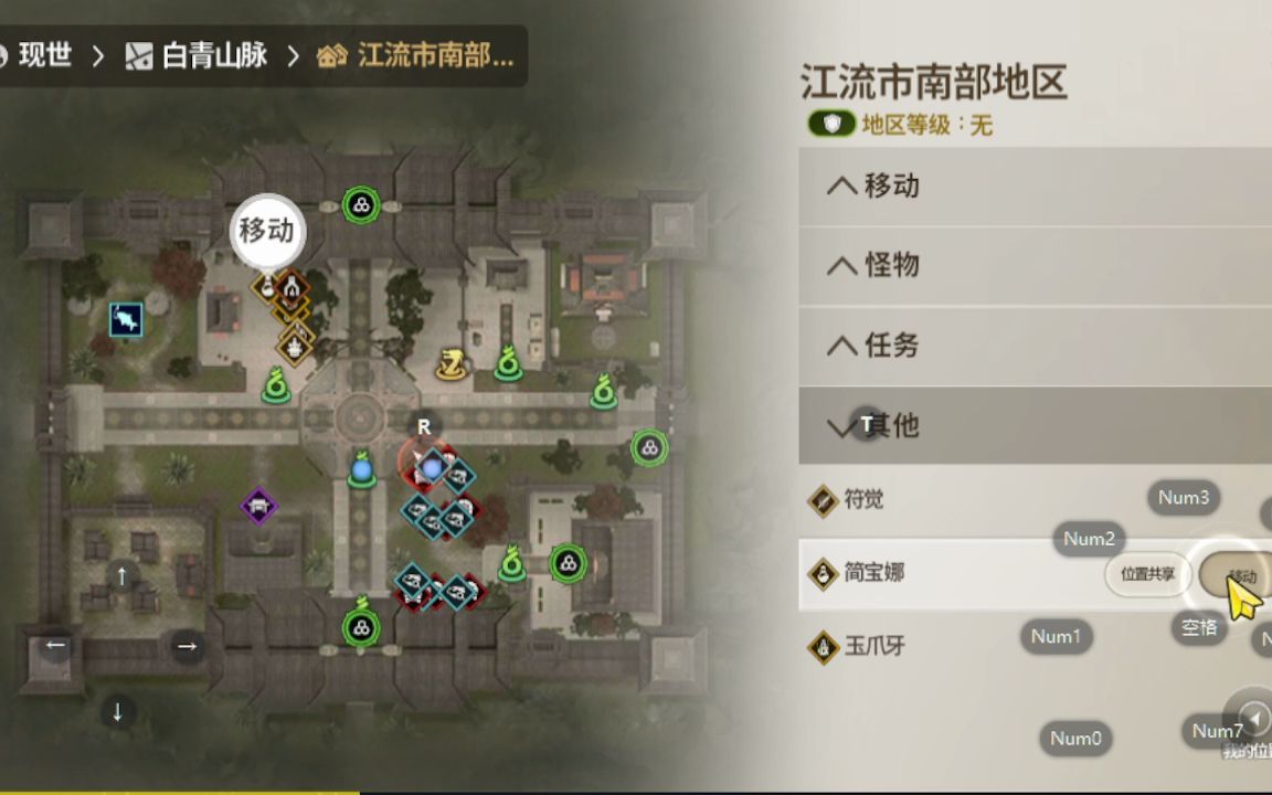 剑灵:史上最良心手游,经典MMORPG动作游戏 (3)剑灵