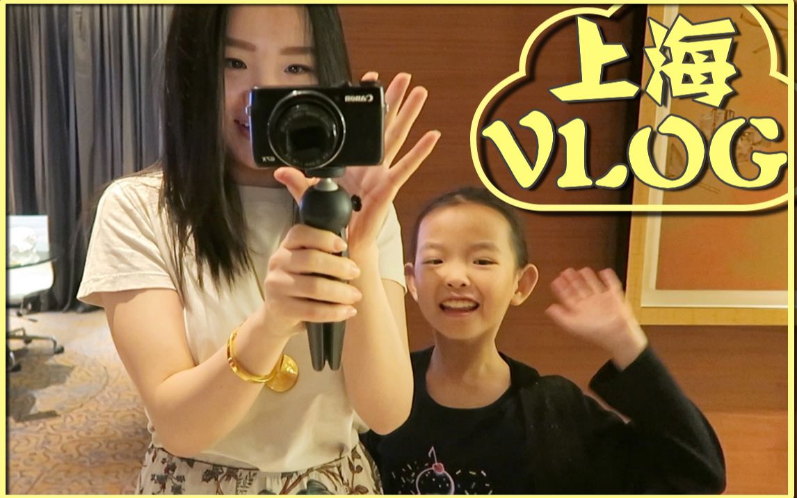 【上海VLOG】短暂的去了一下上海,今天自己做了荞麦面!哔哩哔哩bilibili