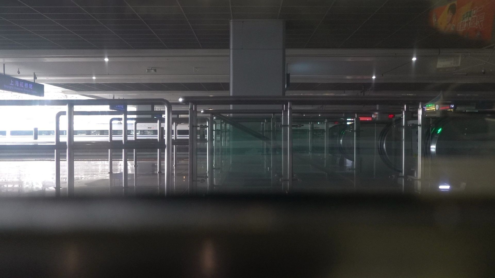 2022年8月20日,g380次报站(1)