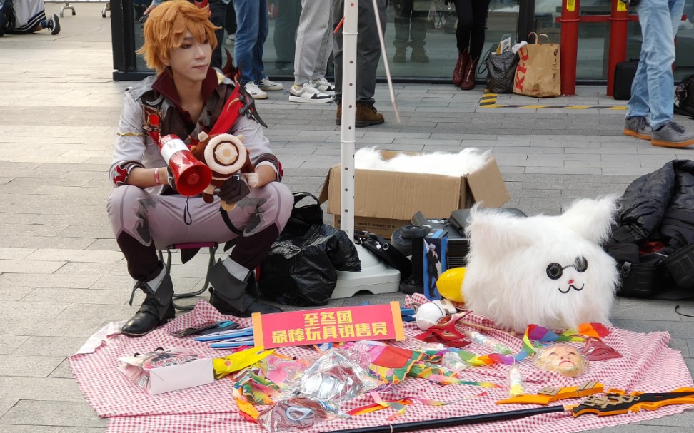 至冬国最棒玩具销售员