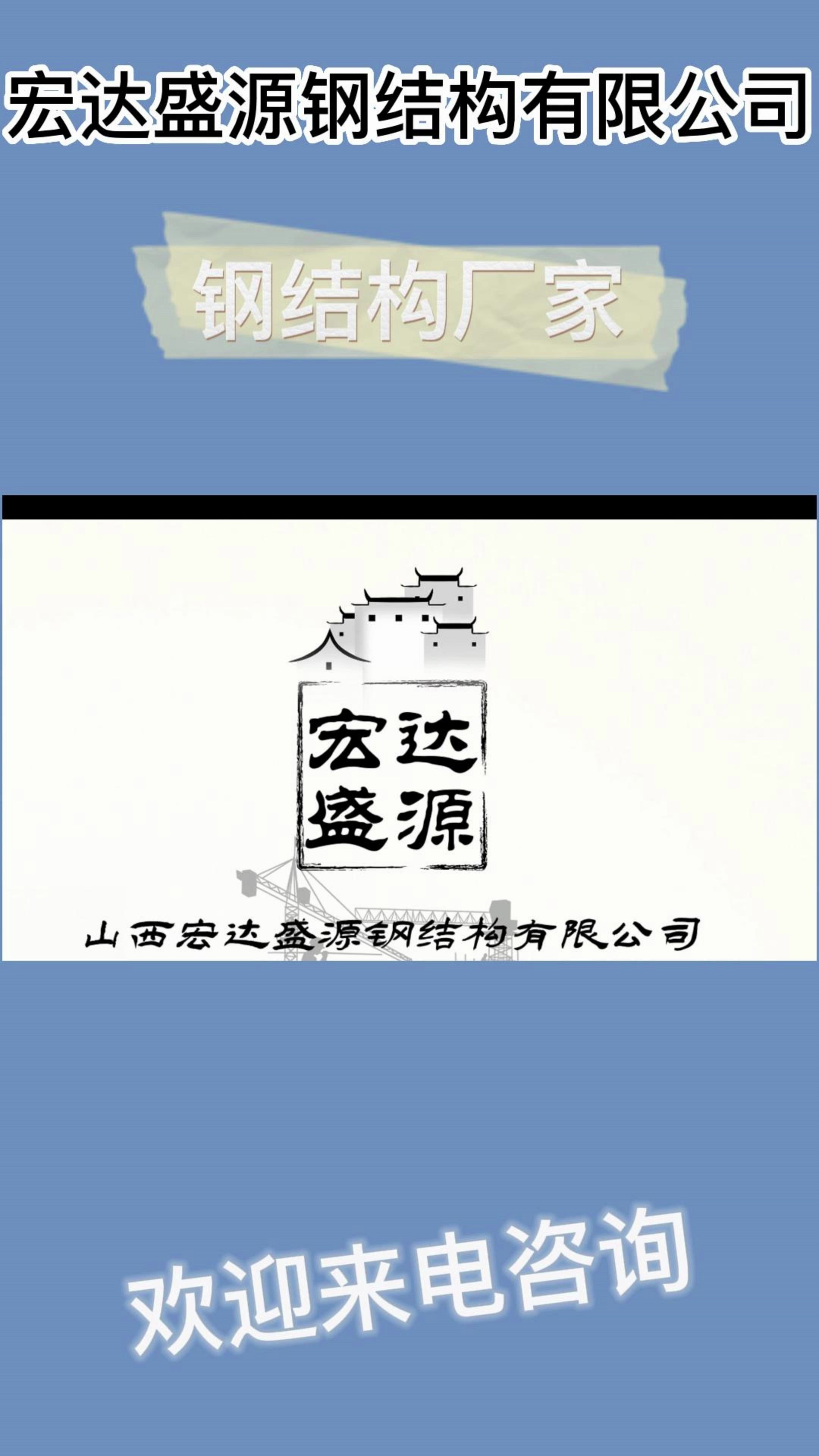 #临汾钢结构雨棚车间 #太原钢结构雨棚报价哔哩哔哩bilibili