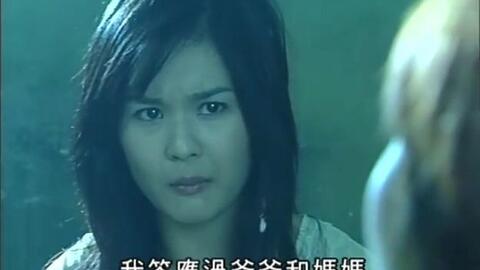 郭家颐 B站