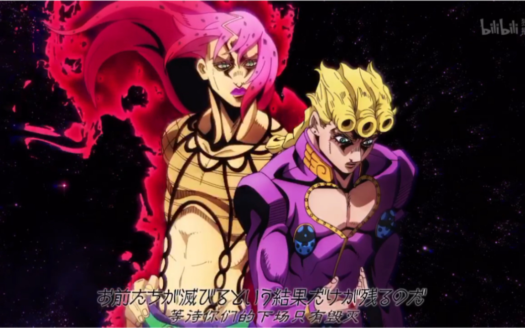 jojo黄金之风第34话op绯红之王的时间