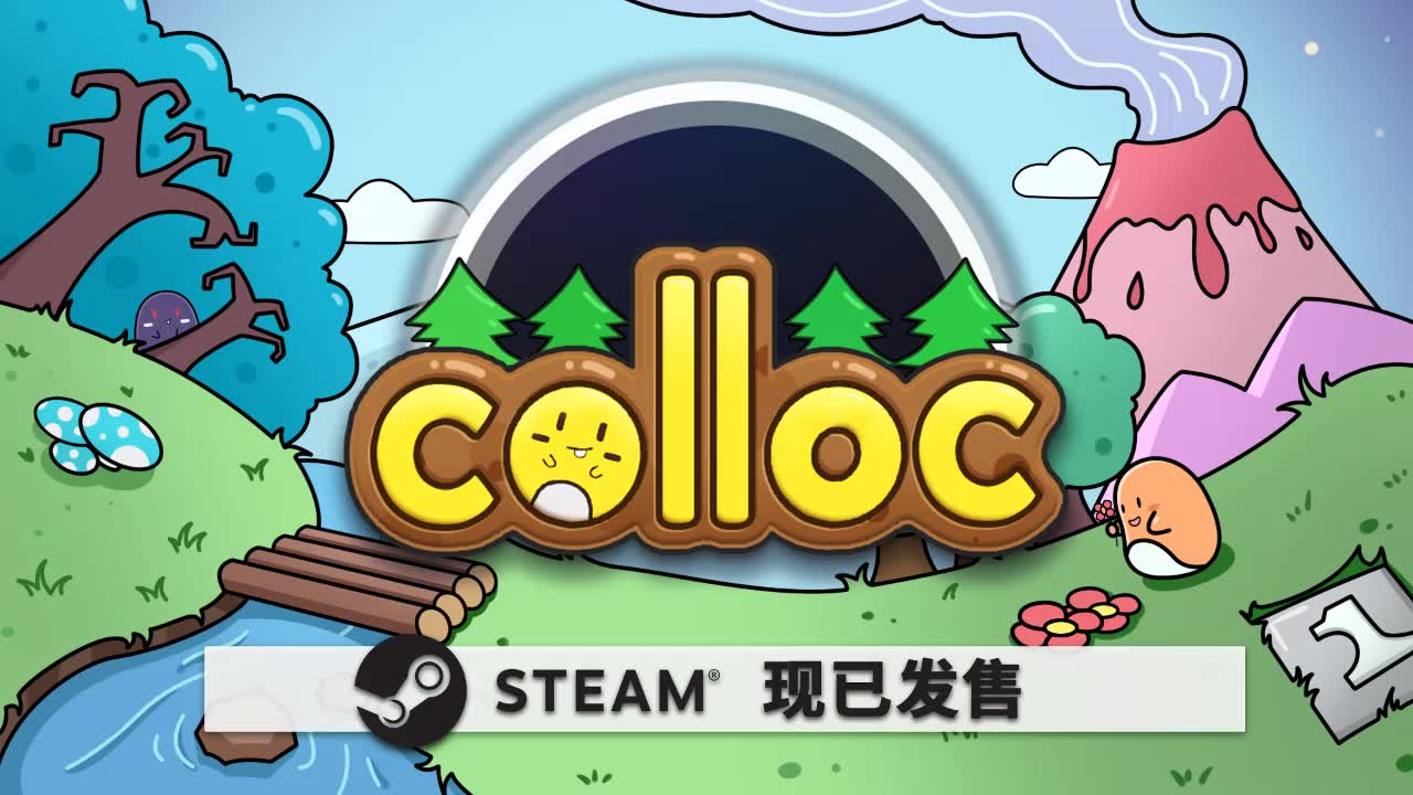 独立游戏《克洛克(Colloc)》PV Steam 现已发售!哔哩哔哩bilibili