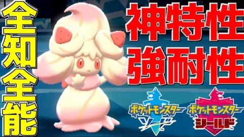 宝可梦剑盾 Mkr 今作最強のポケモン 不死身サニーゴ が無敵すぎるので 絶対に真似しないで下さい 哔哩哔哩 宝可梦剑盾 Mkr 今作最強のポケモン 不死身サニーゴ が無敵すぎるので 絶対に真似しないで下さい 哔哩哔哩