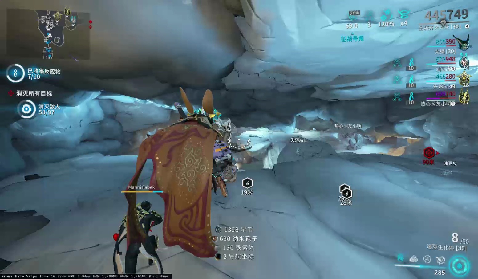 星际战甲 2024-08-16 00-24-53 水活动