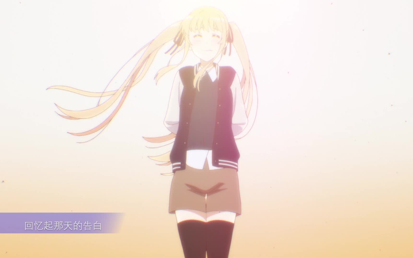 路人女主英梨梨结局版