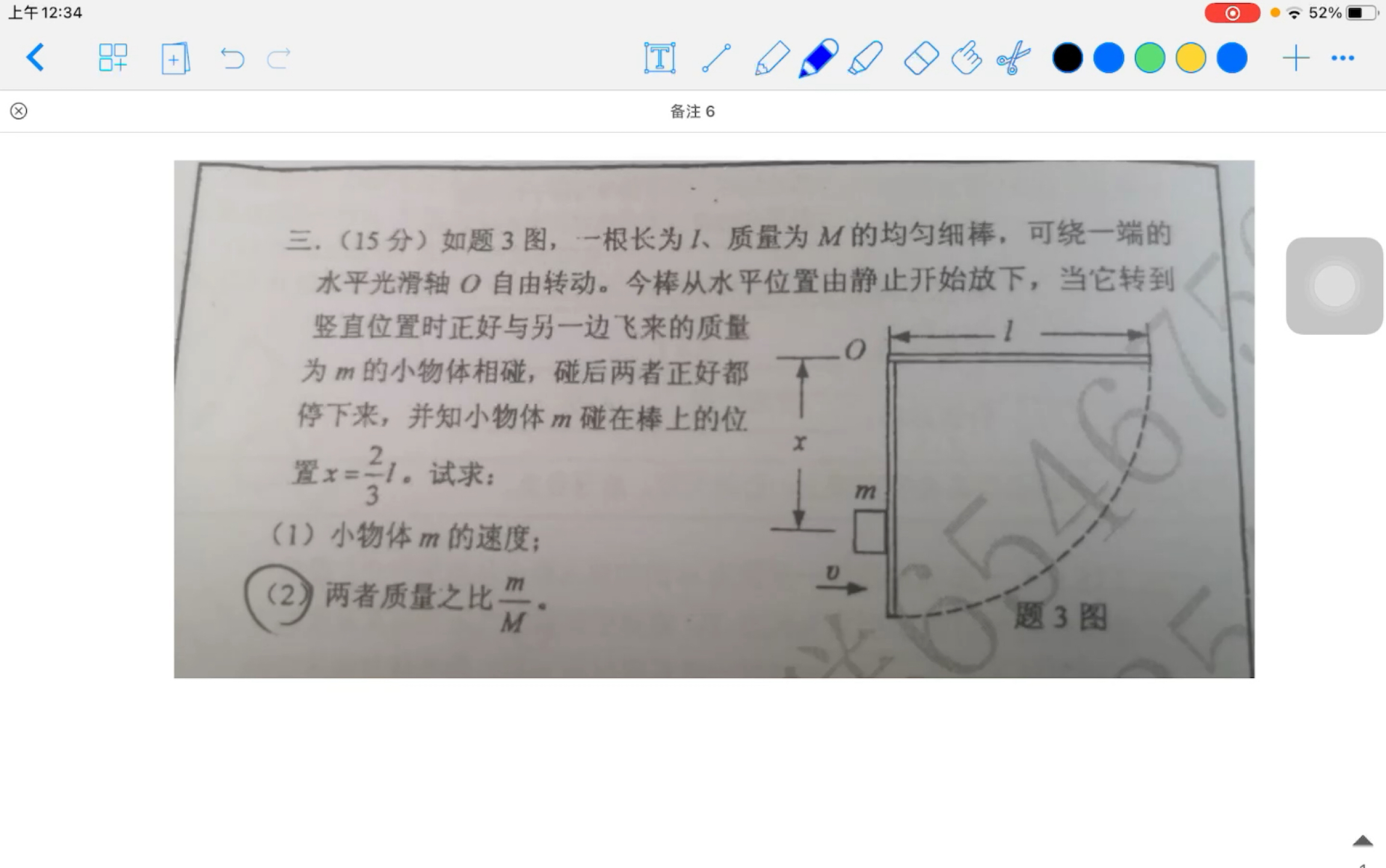 QQ群里的一道钓鱼题哔哩哔哩bilibili