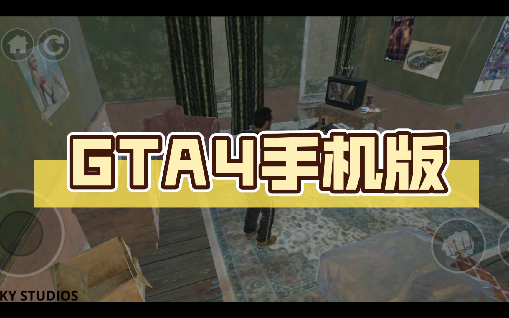 GTA4手机版侠盗猎车手