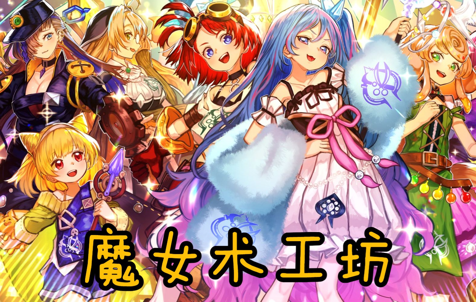 【游戏王master duel】魔女术大战渣男阿莱:【融合杯】也能连锁到8?