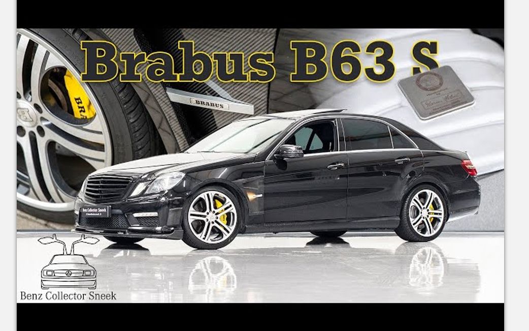 奔驰 w212 e级 巴博斯 brabus b63s 极度稀有的212 (机翻字幕)