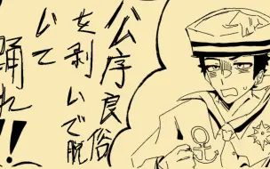 Download Video: 【jojolion/康定豆】㋰責任集合体