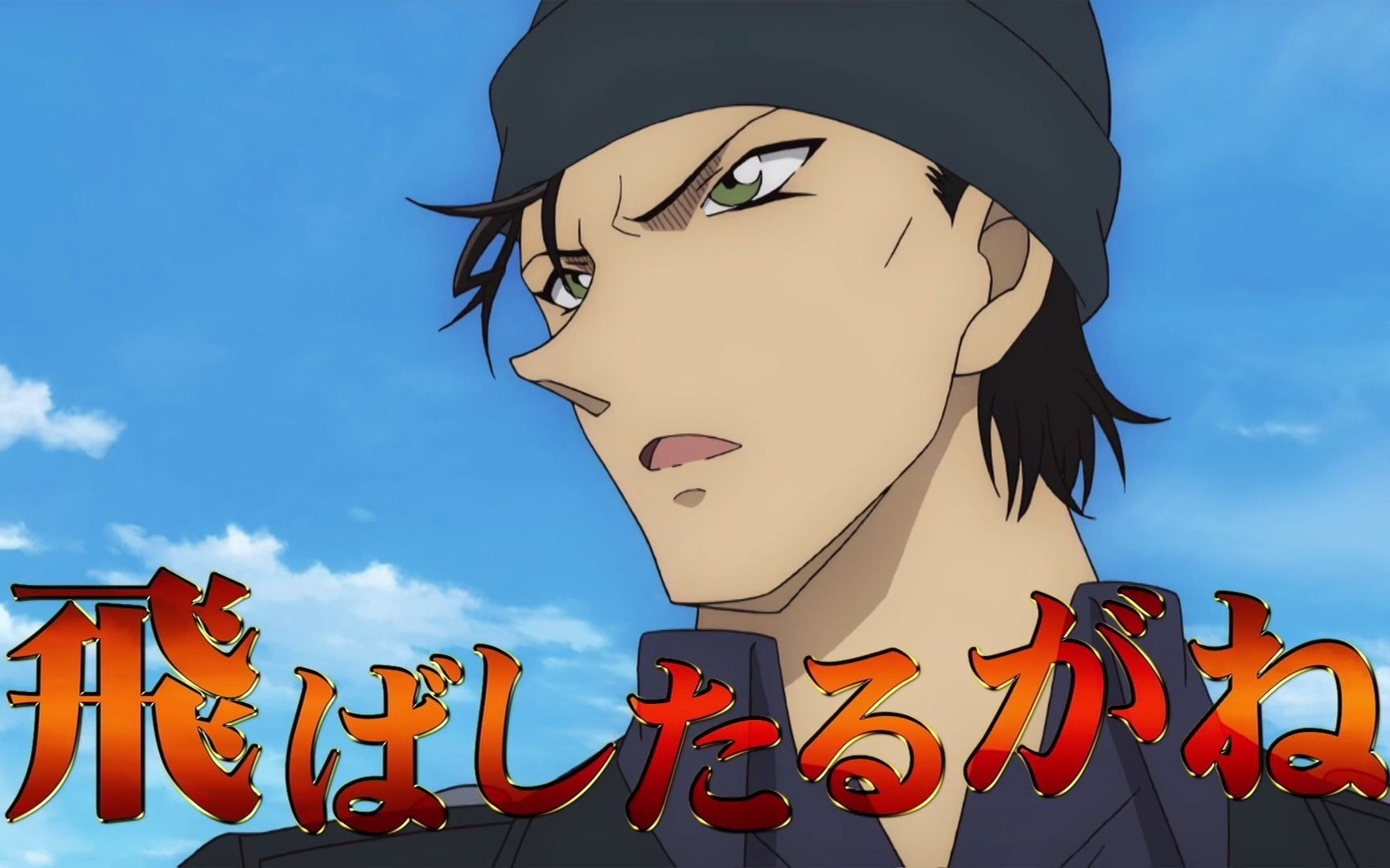 剧场版名侦探柯南绯色的弹丸名古屋弁特报