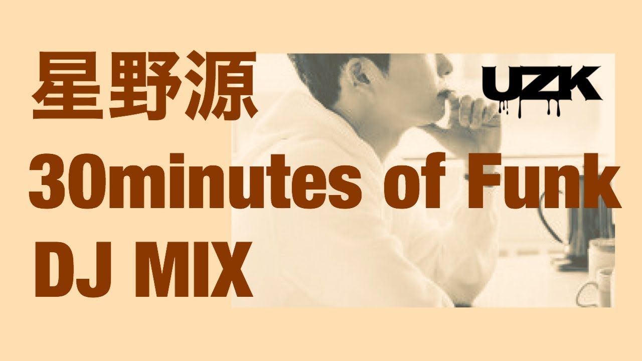 【DJMIX】星野源 Coffee "BREAKS" mix哔哩哔哩bilibili