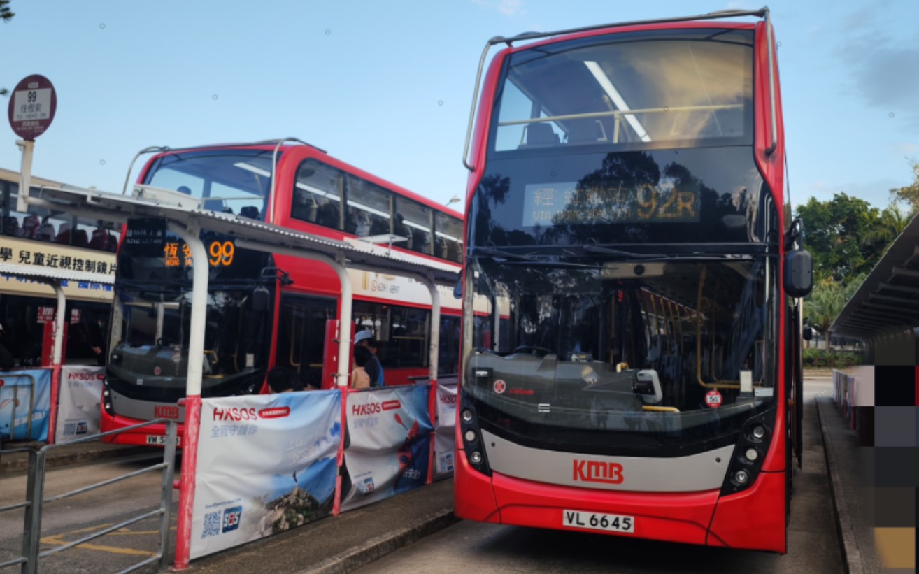 [新年快乐]香港巴士九巴92r线西贡特快到尖沙咀码头8倍速pov