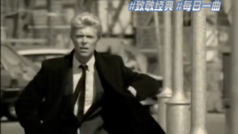 [图]David Bowie 《China Girl》