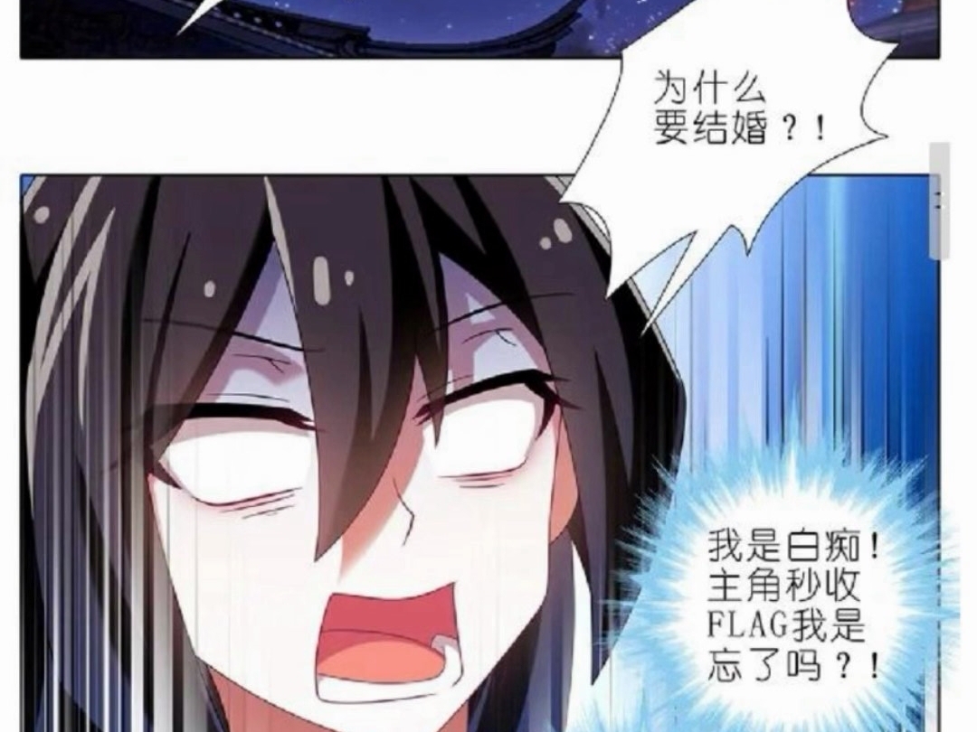 【兄坑配音】结婚，现在立刻马上！！