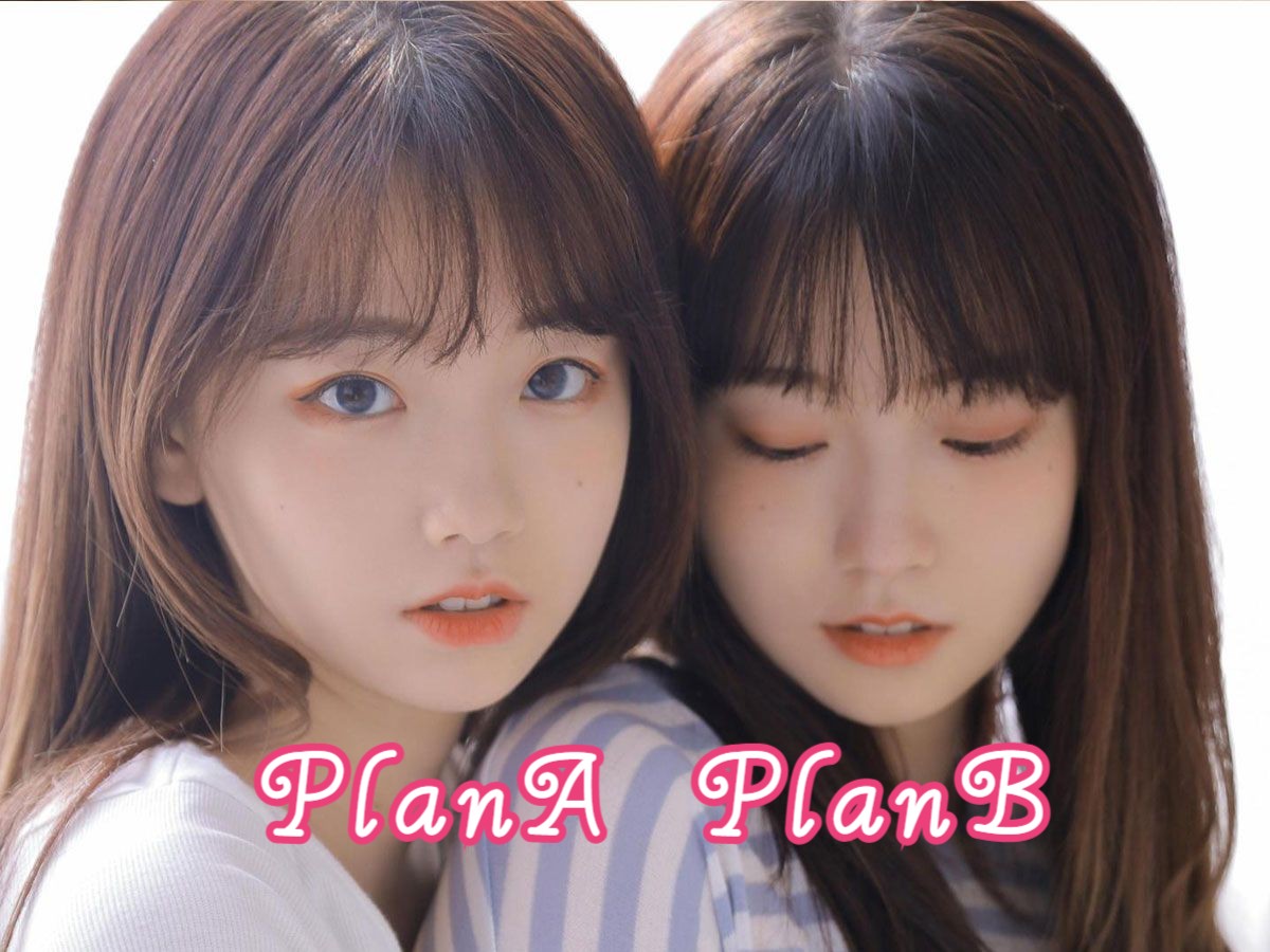 情感魔方:PlanA和PlanB哔哩哔哩bilibili