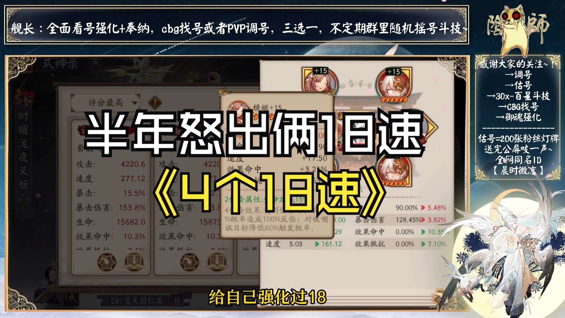 欧皇游戏名字大全