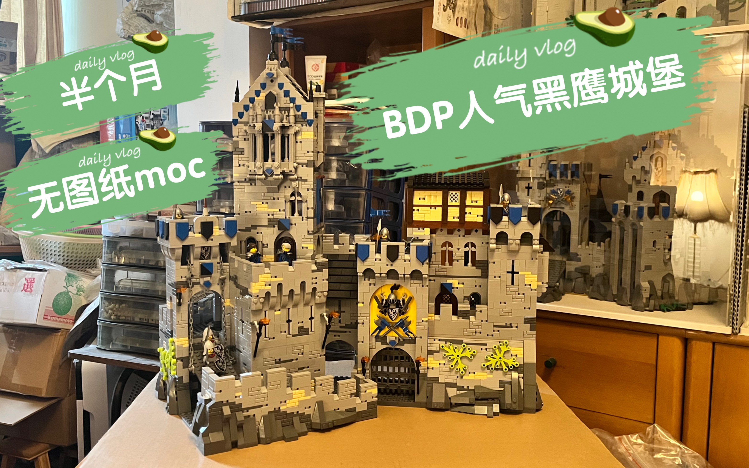 【异界之月】乐高无图纸挑战moc复刻BDP人气黑鹰城堡哔哩哔哩bilibili