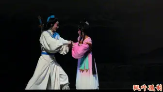 川剧 大幕戏《中国公主杜兰朵》杜兰朵：周露 饰 、无名氏：徐超 饰 、柳儿：白孟迪 饰 重庆市川剧院20241107#传递戏曲文化