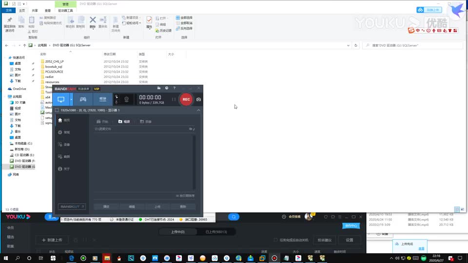 如何在Windows 10上安装Microsoft SQL Server 2012 Service Pack 1_高清(1238159)