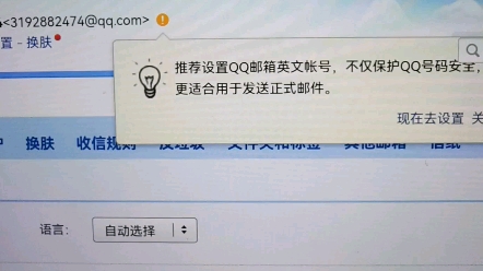 华为邮箱bug哔哩哔哩bilibili