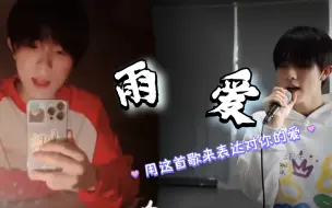 Télécharger la video: 【苏朱】“尽管如此，我对你的爱意只增不减”