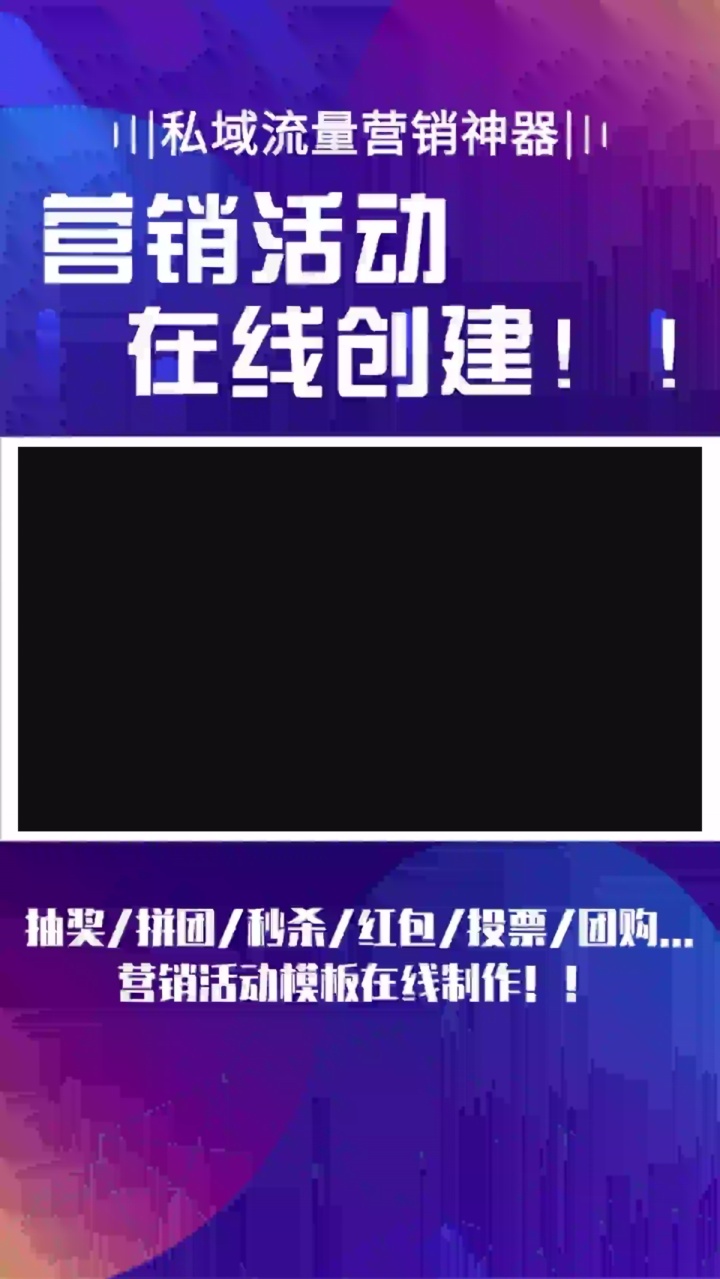 #图片在线制作 #海报设计模板 #海报设计图片 #设计素材网 #电商主图模板哔哩哔哩bilibili