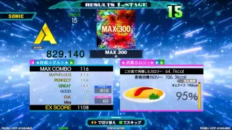 Ddr跳舞机 Max 300 Esp15 不扶杆 哔哩哔哩 つロ干杯 Bilibili