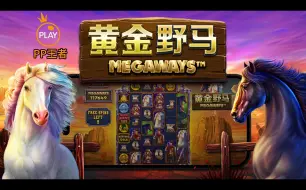 Download Video: Mustang Gold Megaways