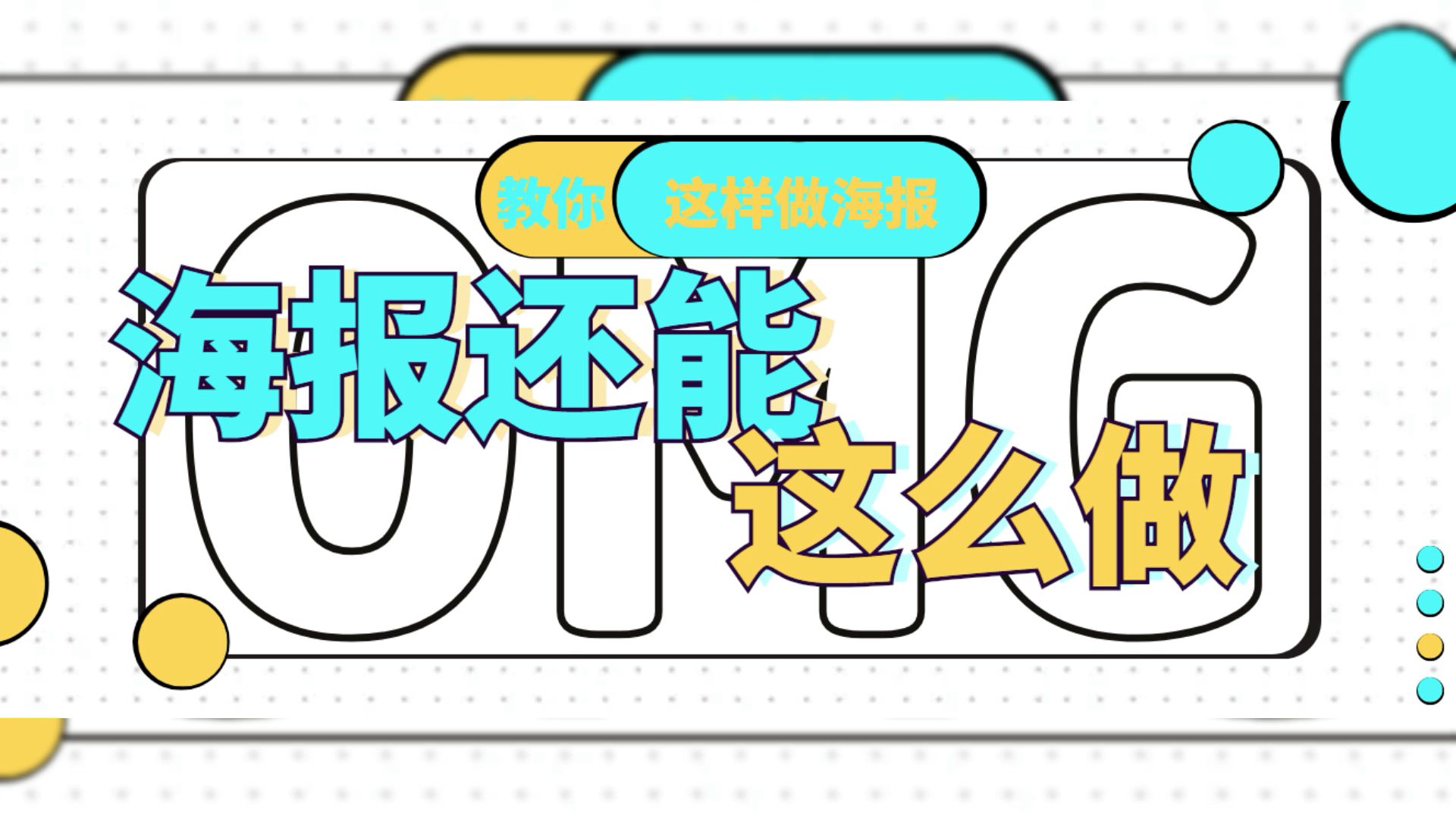 服装宣传海报图片大全,海量海报模板,一键套用哔哩哔哩bilibili