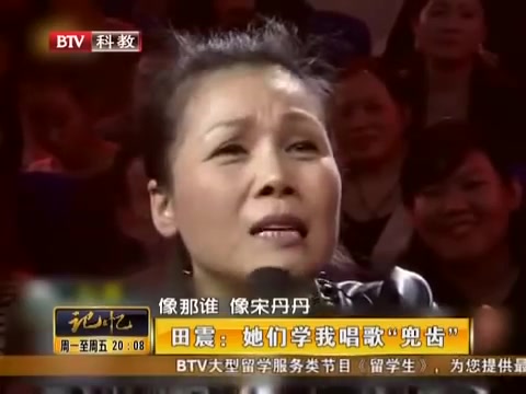 [图]52岁田震近照被曝光，当初歌坛一姐，如今竟满头白发无儿无女 ...【记忆】