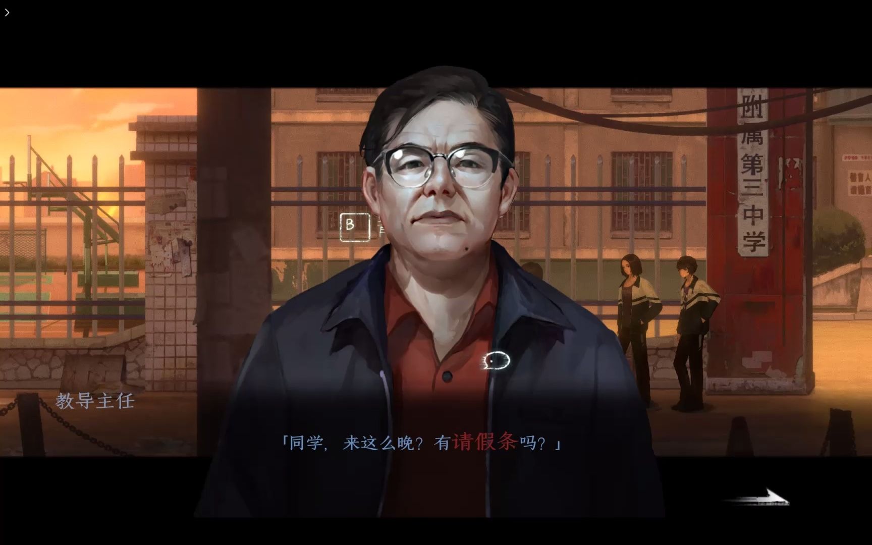 国产恐怖游戏黑羊demo版