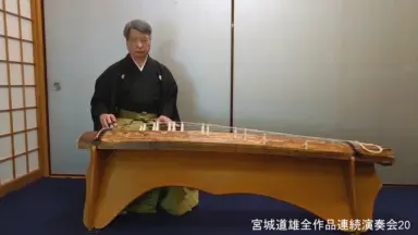 宮城道雄/-哔哩哔哩_Bilibili