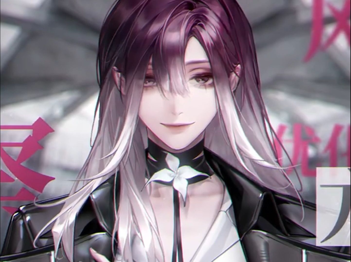 【无期迷途丨瑟琳】希望我成为你的人吗